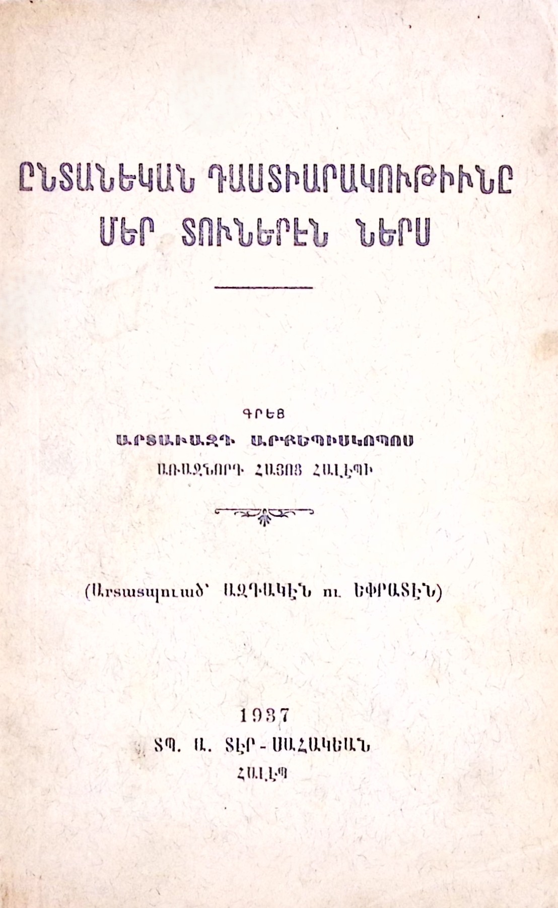 book-image